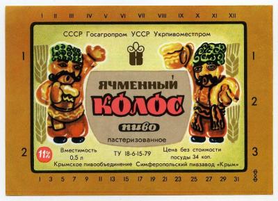 Прикрепленное изображение: 0 yachk 17.jpg